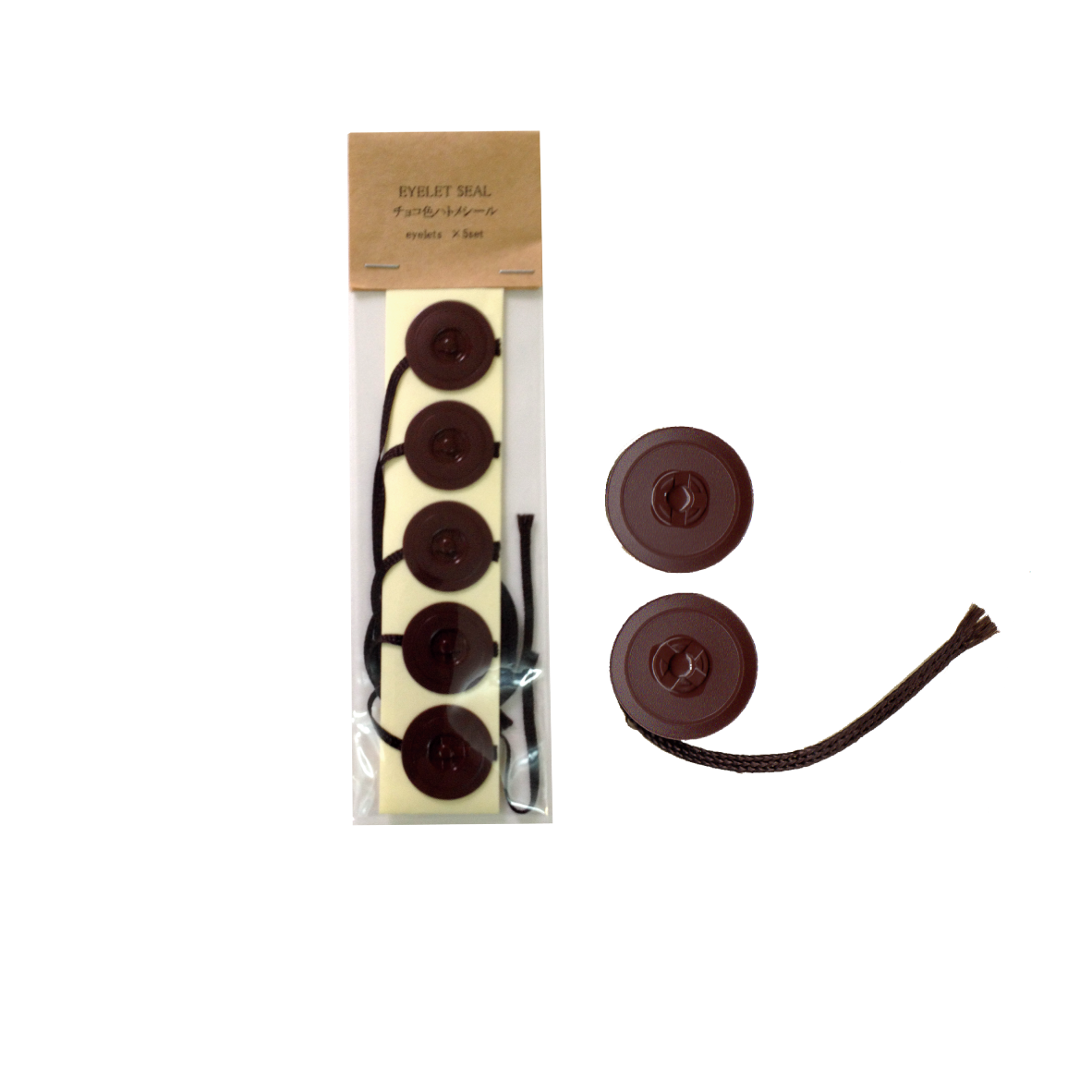 チョコ色ハトメシール