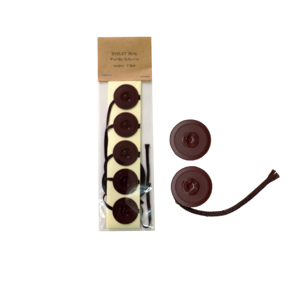 チョコ色ハトメシール