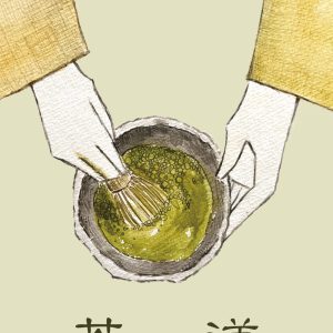 POST CARD＆WAX ENVELOPE　茶道（6セット）