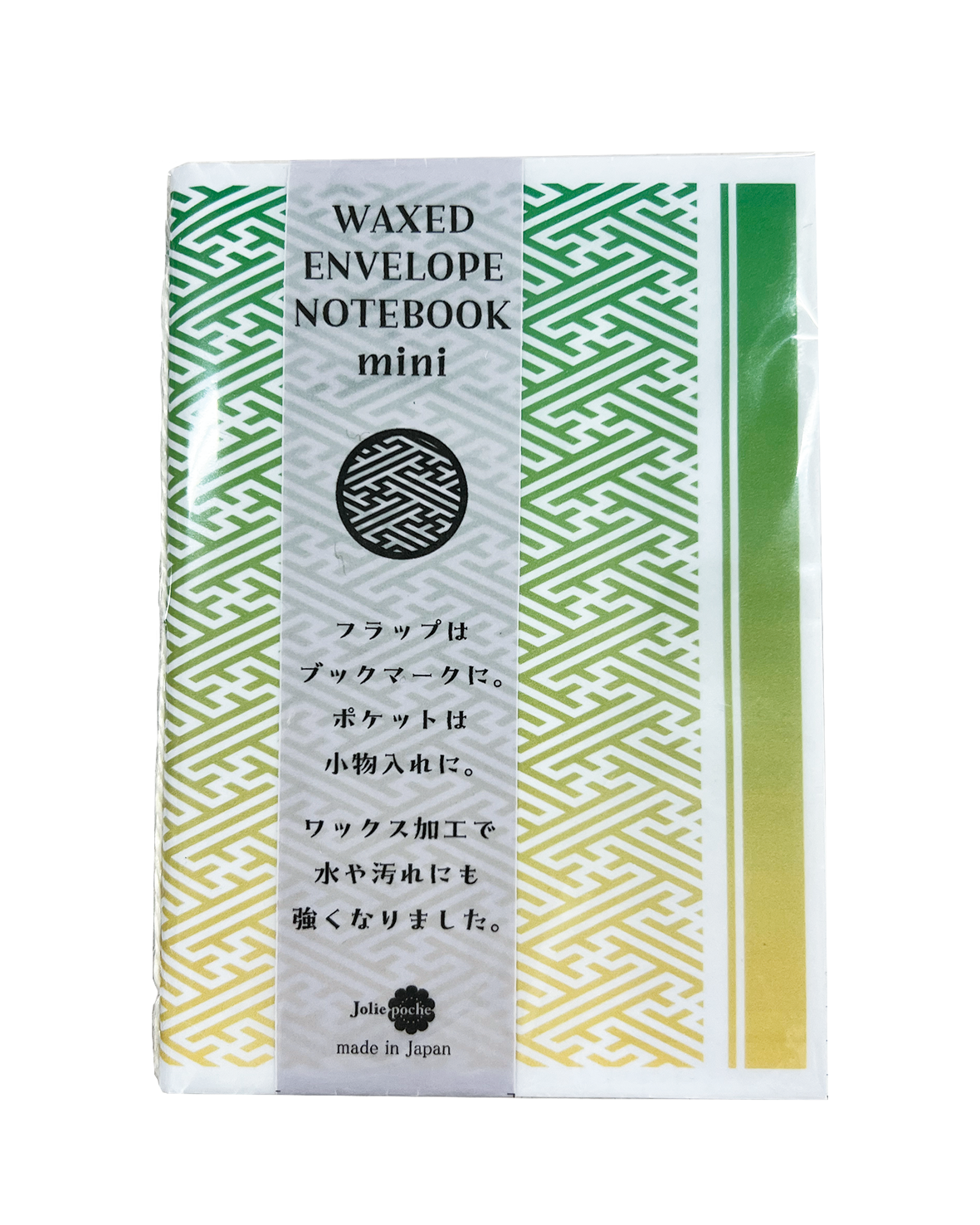 ワックス封筒ノート ミニ 紗綾形(6セット) WAXED ENVELOPE NOTEBOOK mini SAYAGATA(6sets)
